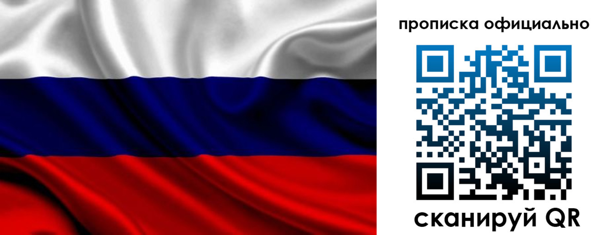 миграционный учет в Богучаре