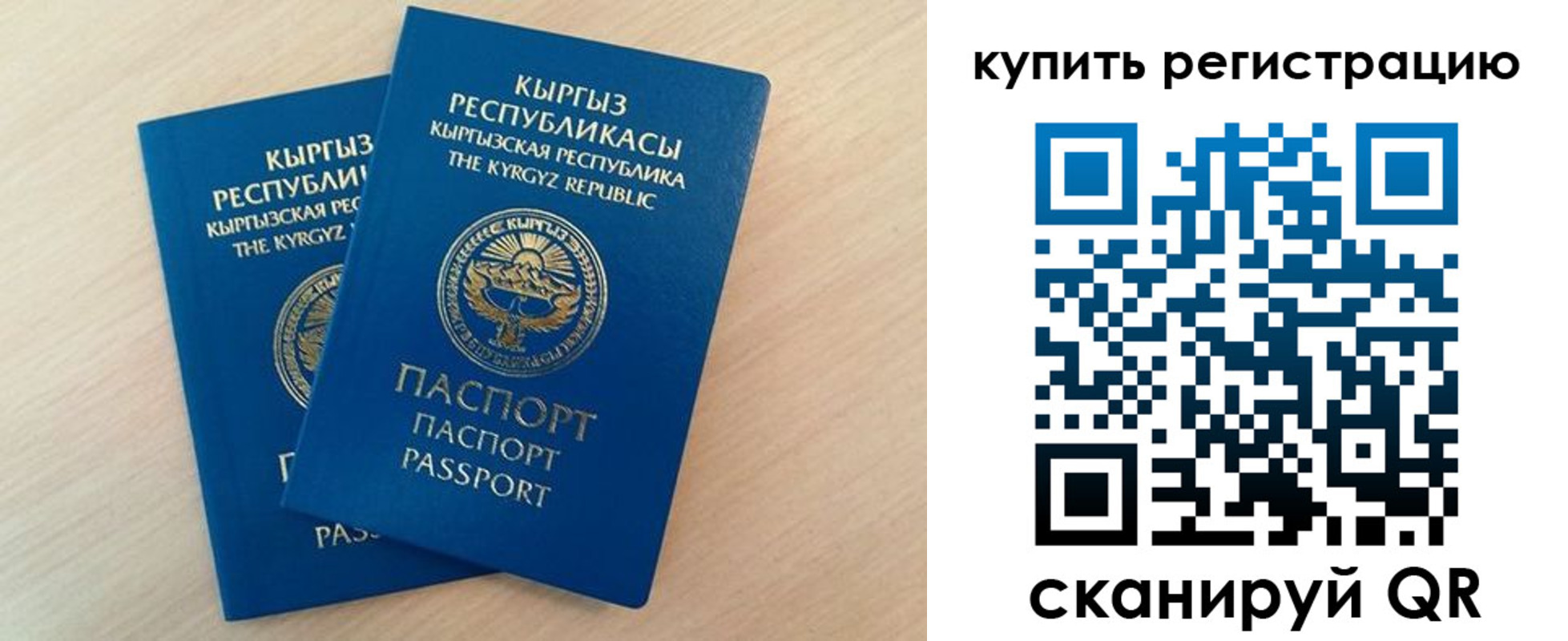 временная регистрация поиск в Богучаре